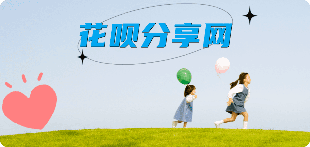 保定崇左信用卡接单平台☀️诚信信用卡24小时在线靠谱商家推荐